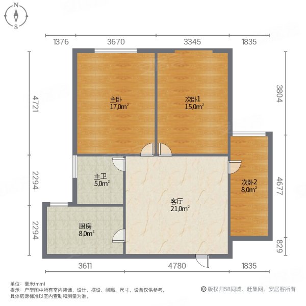 上湖家园3室2厅1卫92㎡南北58.8万