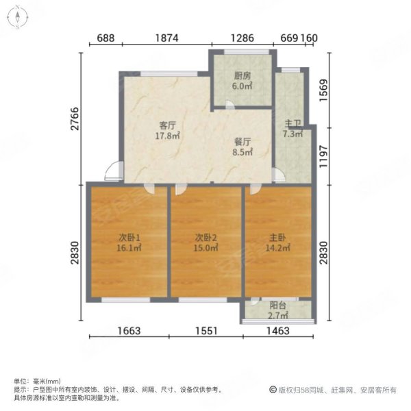 正华花园3室2厅1卫113.28㎡南北110万