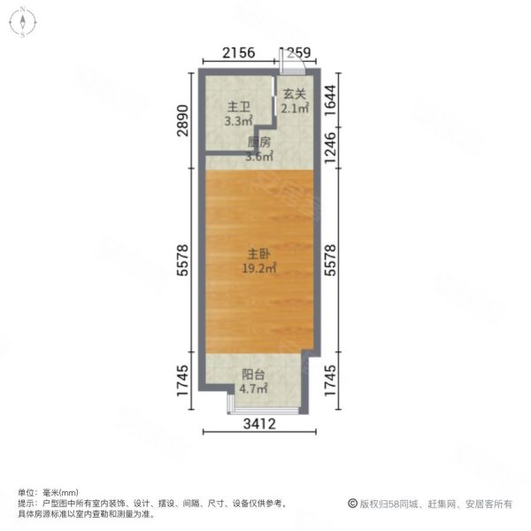 御上海青橙1室0厅1卫52.52㎡南126万