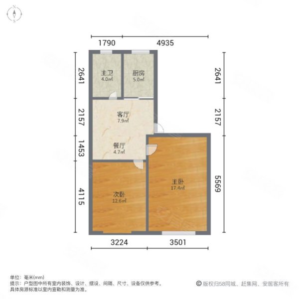 通波小区2室1厅1卫65㎡南北151万