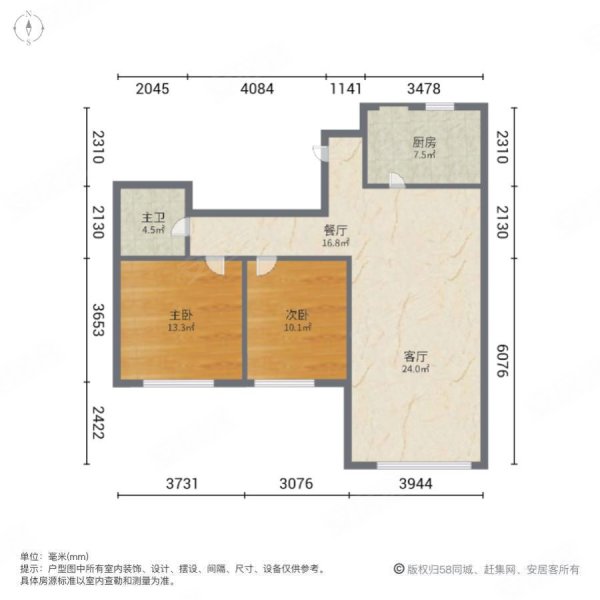 众泰欣苑2室2厅1卫107㎡南120万