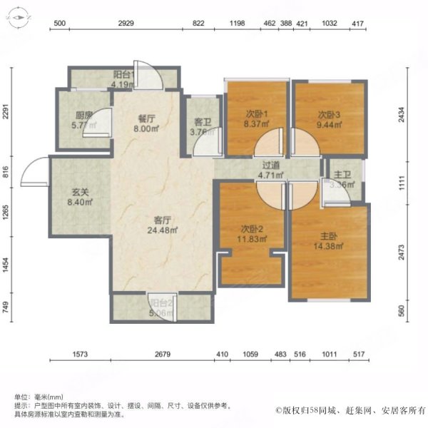 中信广场地铁口居家装修环宇城湘雅