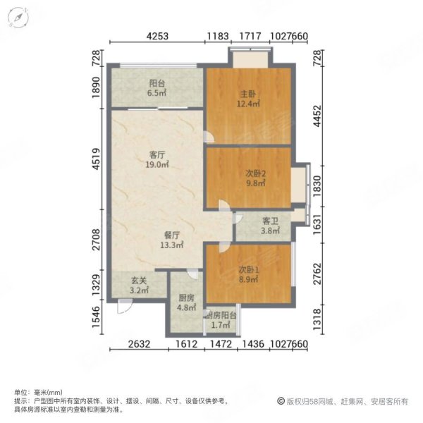 星湾俊园正中间位置精装现房楼层满两年师专