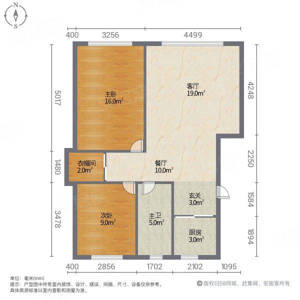 中天首府2室2厅1卫94㎡南北58万