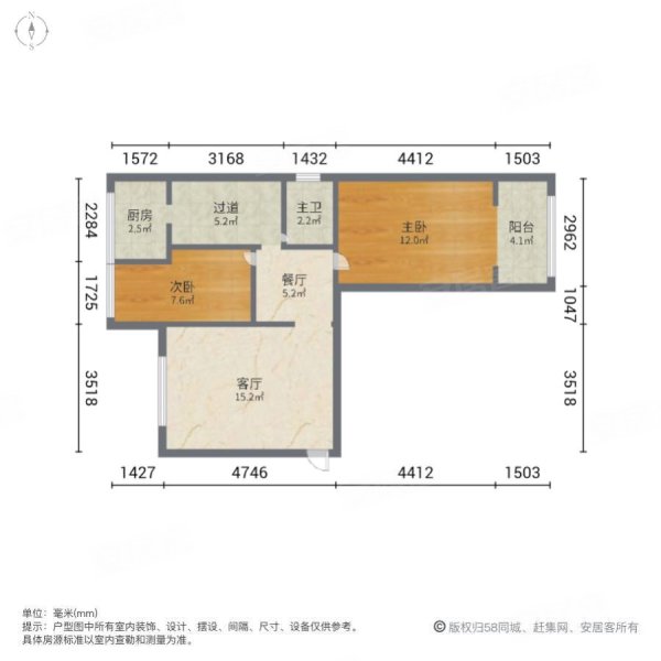 天阳小区2室2厅1卫86.7㎡南北78万