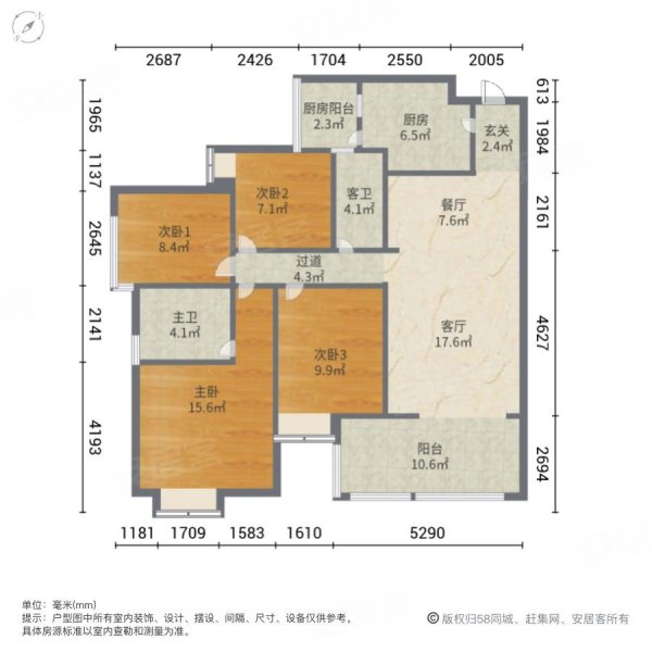 业主未住人 精装四居室 视野开阔 2梯4户 新小区,蓝光公园悦府二手房
