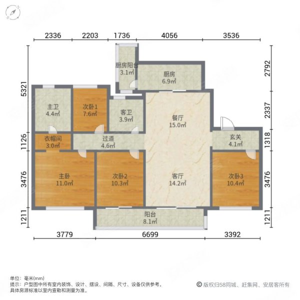 东山璟悦天著精装套四的洋房东南朝向带个小露台随时可房