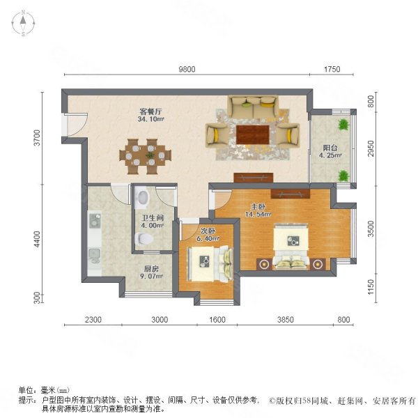 房東急售 近市一醫院 近地鐵 戶型方正 得房率高 樓層位置好,南城都匯