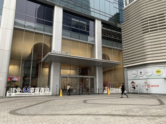 建业凯旋广场(办公) 
