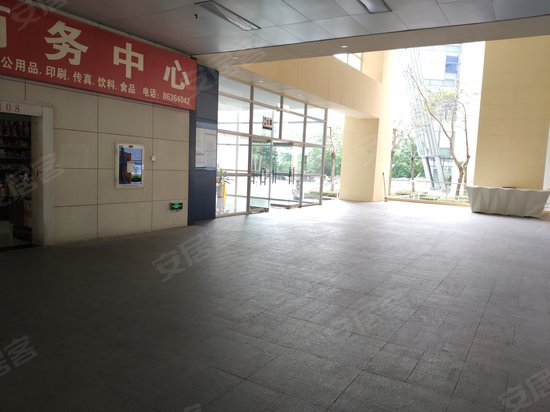 深港产学研基地 