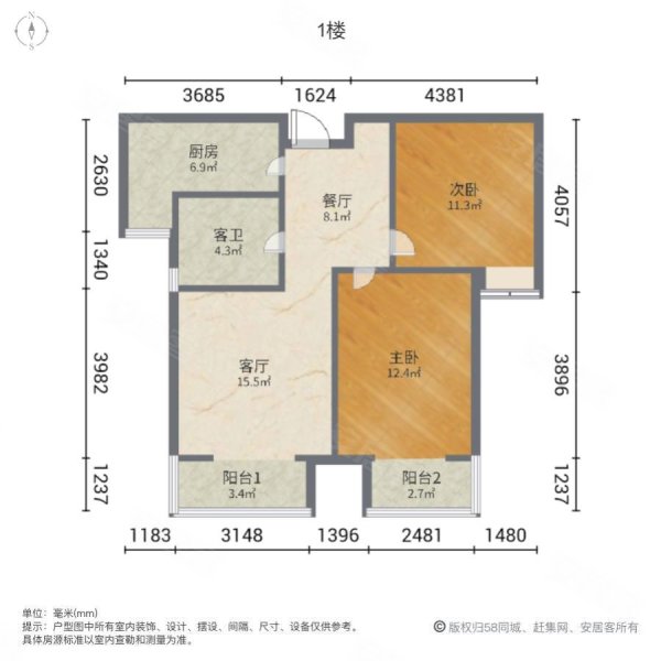 诗锦苑2室2厅1卫90.88㎡南北59万