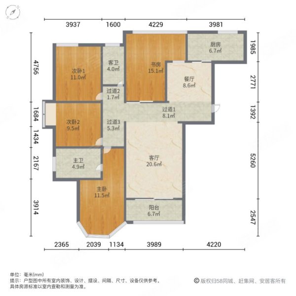 兴汝金城4室2厅2卫135.97㎡南北178万