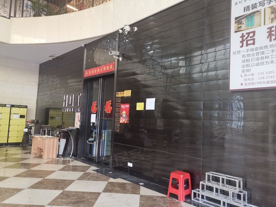 厚班企业创新中心 