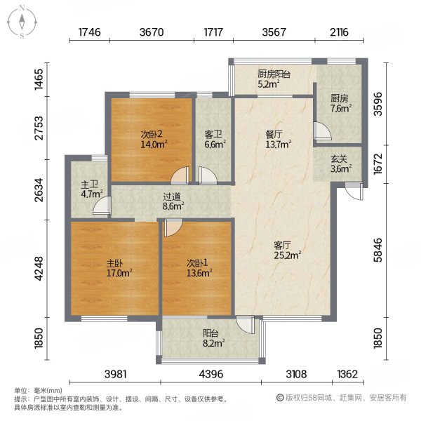 铜梁世纪阳光(塔山东街)3室2厅2卫118㎡南北48.8万