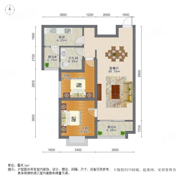 恒大云报华府2室2厅1卫91.3㎡南98万