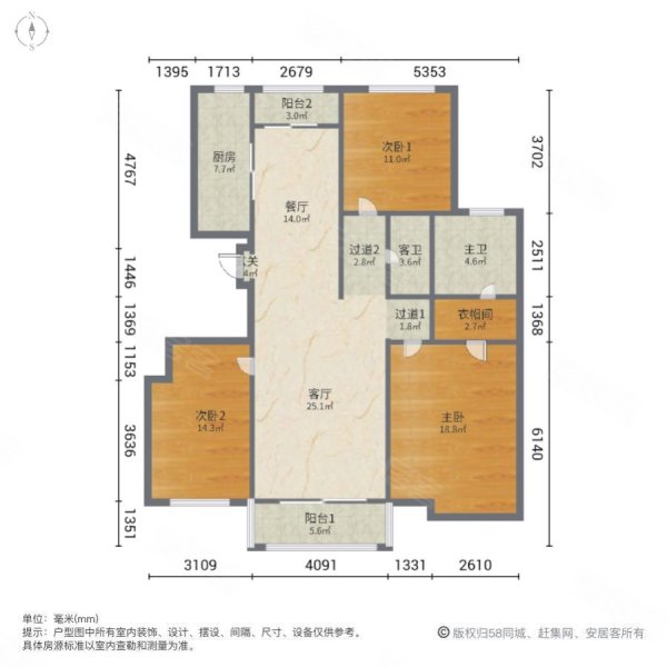 新悦田园牧歌3室2厅2卫173㎡南北158万