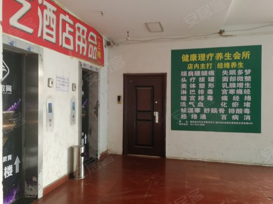 栗源综合商务楼 