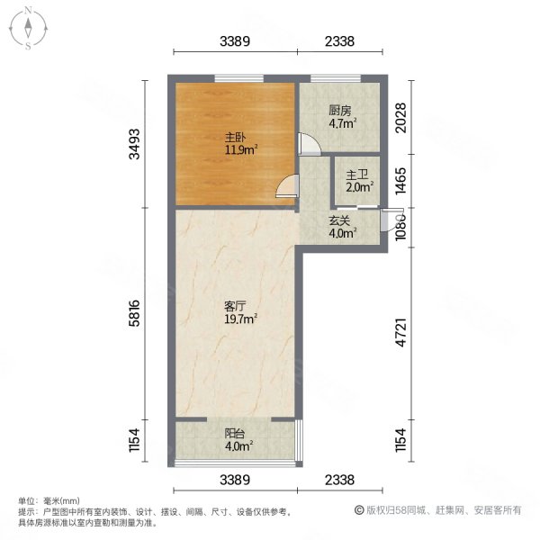 四建住宅区(一区)1室1厅1卫42㎡南北21.5万