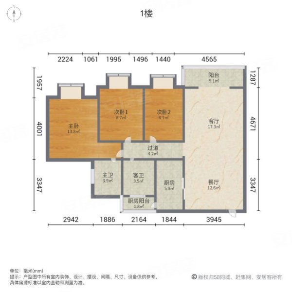 鼎业兴城3室2厅2卫115㎡南北74万