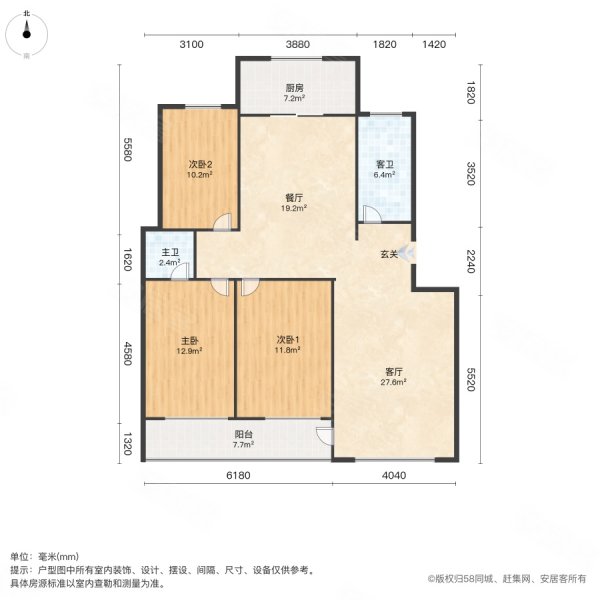 裕泰祥花园3室2厅2卫129.77㎡南北72万