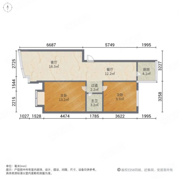 颐丰苑萃苑2室2厅1卫100㎡南北134万