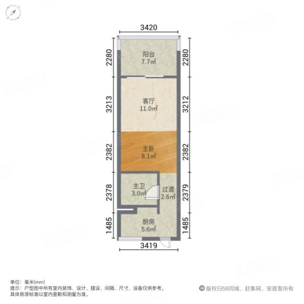 鸿坤山海墅户型图图片