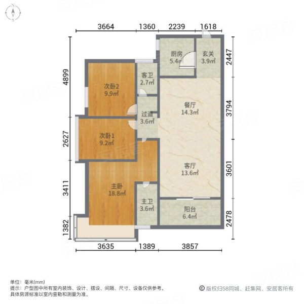 客天下琥门3室2厅2卫107.18㎡南190万