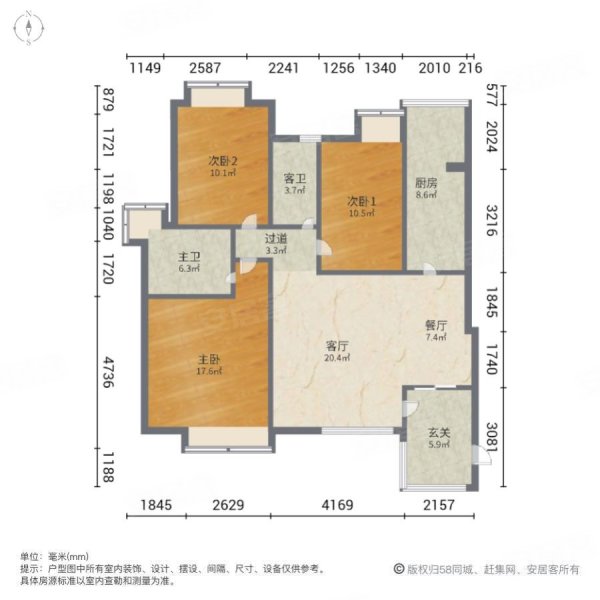 中海国际社区蓝岸B区3室2厅2卫116.3㎡东西210万