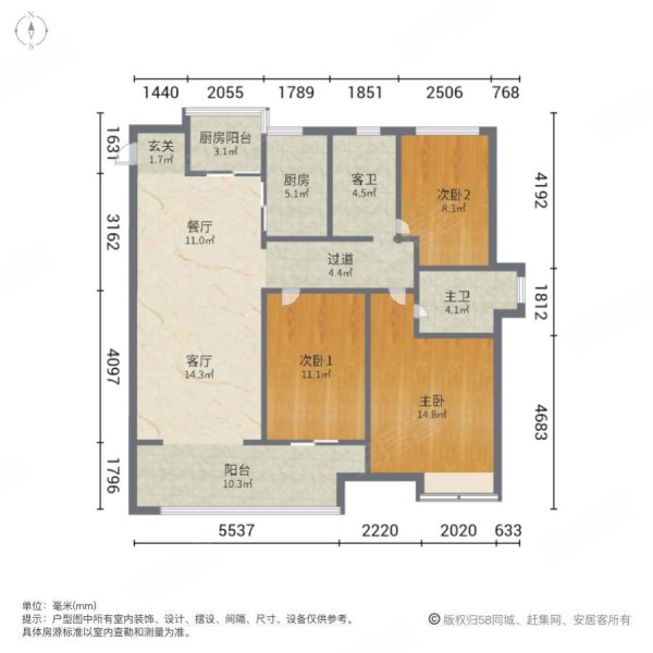 万科金域国际