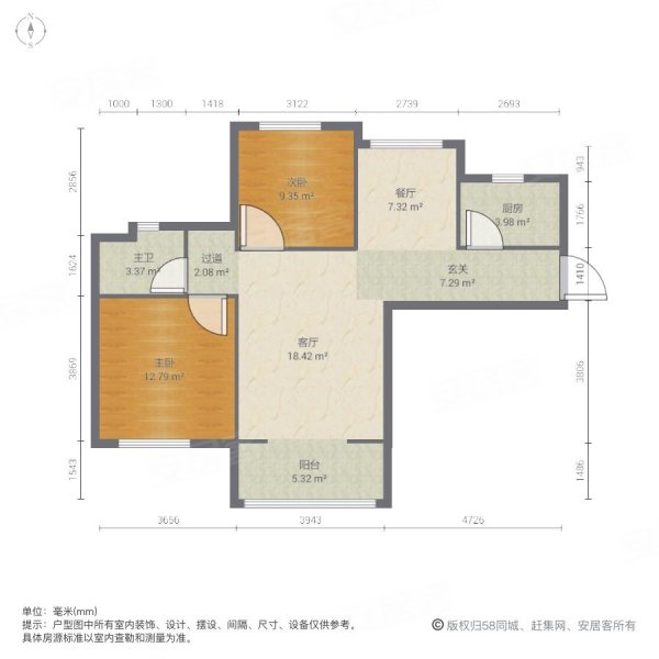 崧涵庭2室2厅1卫90.19㎡南北225万