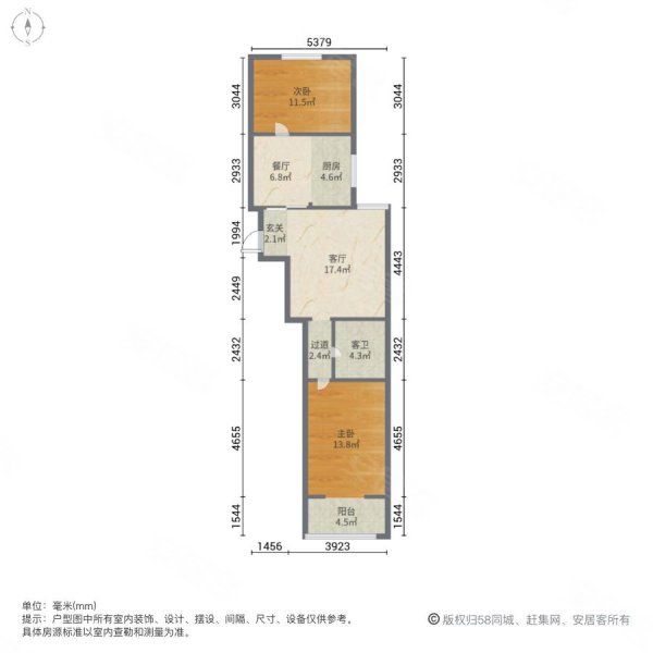 龙城天悦户型图片