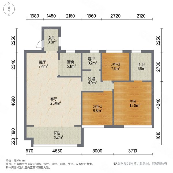远洋山水