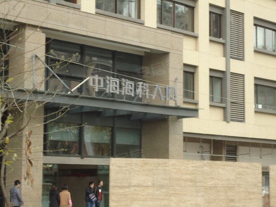 中海海科大厦