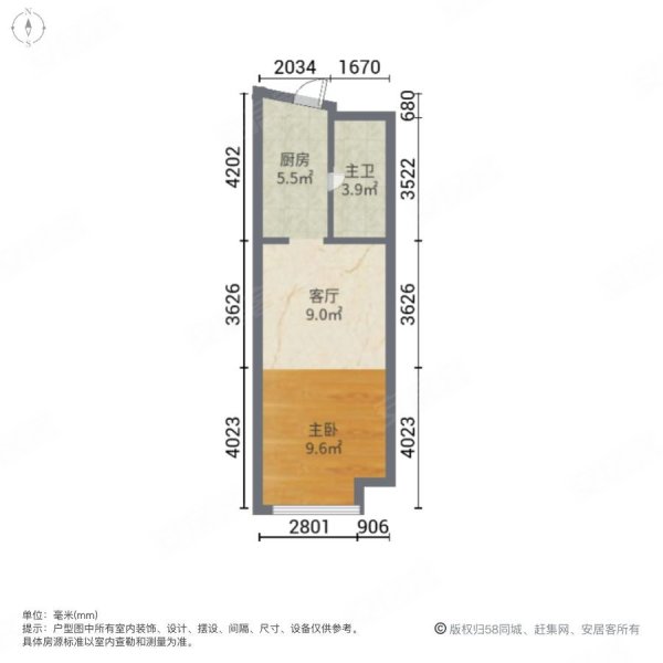 金地V时代1室1厅1卫48.55㎡南90万