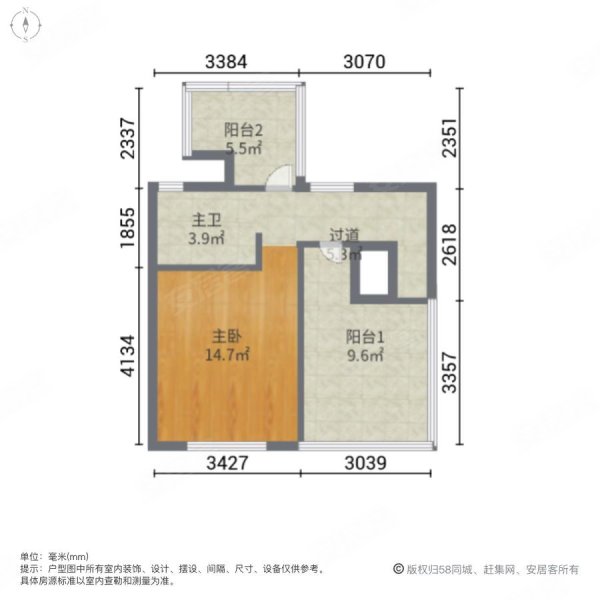 上海院子(公寓住宅)2室2厅2卫89.71㎡南北270万