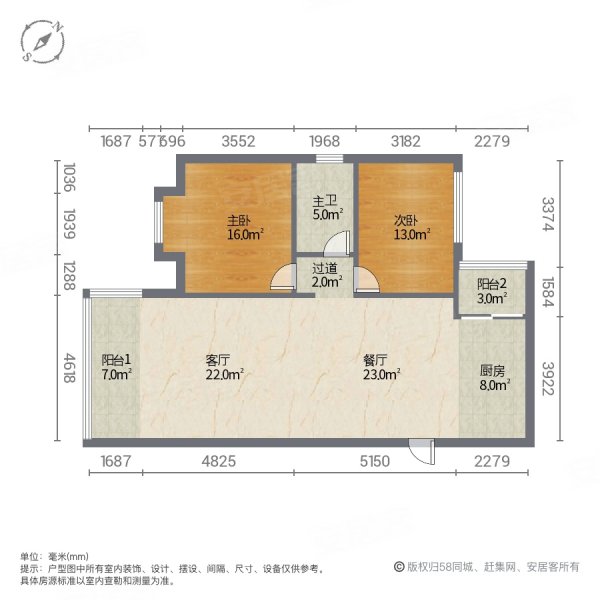 紫金苑2室2厅1卫77.8㎡南北37.2万