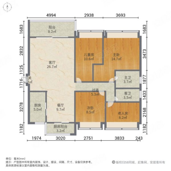 碧桂园凤凰山4室2厅2卫143㎡南北75万