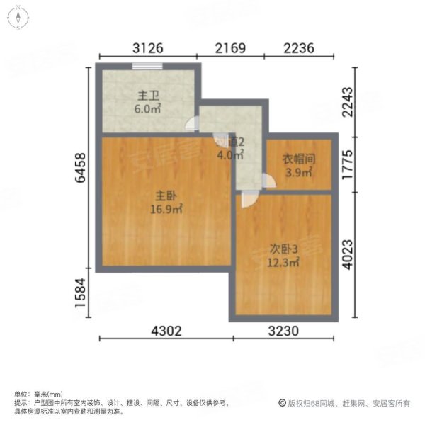 世茂公园美地3号院4室2厅2卫152.96㎡南北300万