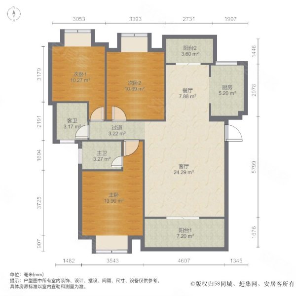 贱卖几天万达水城印象套三单卫精装商圈成熟环境好