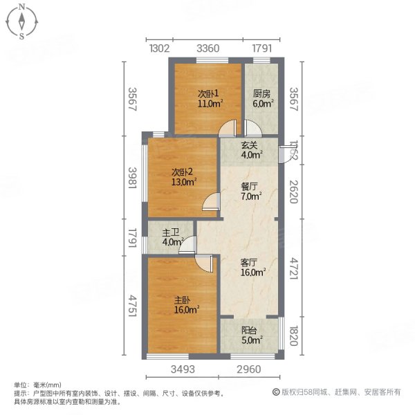 丽水康城悦府东区3室2厅1卫110㎡南北60万