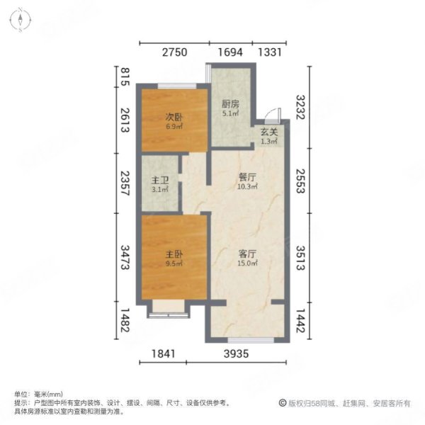 孔雀城大学里三期2室2厅1卫78㎡南北55万