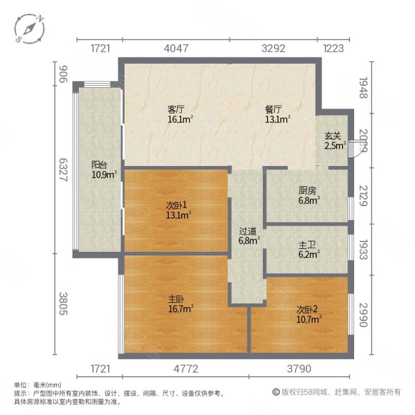 皖投尊府西苑3室2厅1卫110.38㎡南北75万