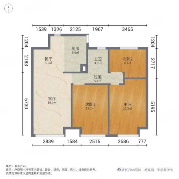 书香华府3室2厅1卫107.81㎡南北90万