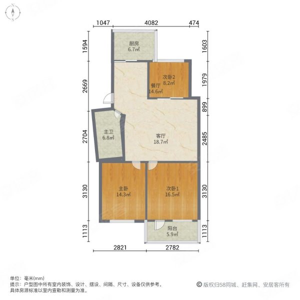 地铁口精装3房,好楼层,南北通透,社区闹中取静,紫岳新村二手房,158万