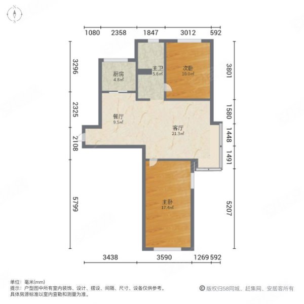 康成花园2室2厅1卫93.38㎡南北78万