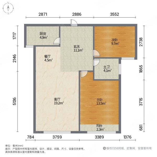 万象国际(高碑店)2室2厅1卫83㎡南56万