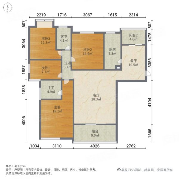 筹岐明珠4室2厅2卫147㎡南北105万