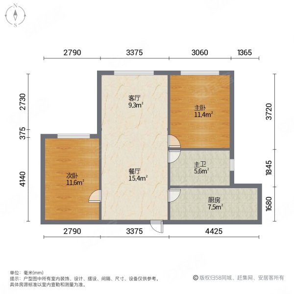 彩云名邸2室2厅1卫85.65㎡南94万