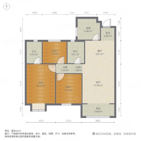 菏泽万达广场3室2厅2卫121.14㎡南北82万