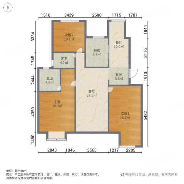 恒基旭辉城3室2厅2卫108.08㎡南北131.3万